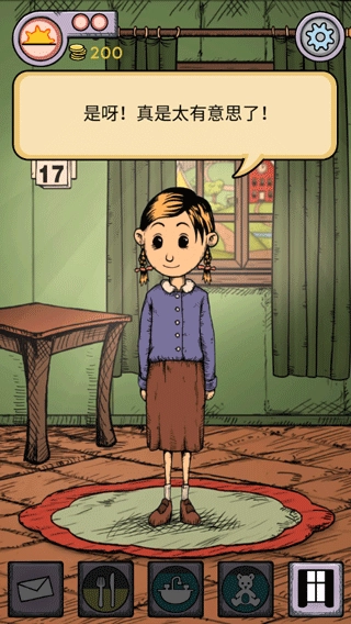 我的孩子生命之源中文版免费版