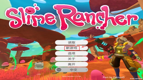 史莱姆农场手机版免费版