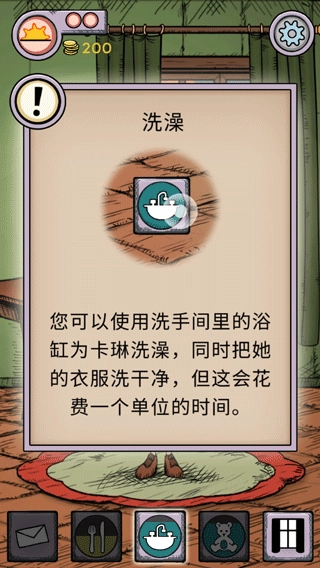 我的孩子生命之源中文版免费版