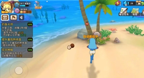 悠长假期游戏最新版