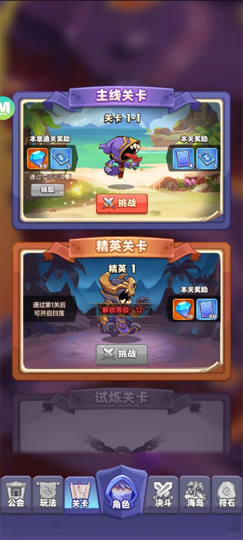 狂暴法师最新版