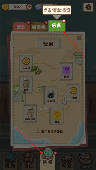 一起来开博物馆游戏手机版