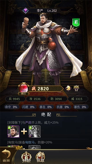 王者光辉最新版