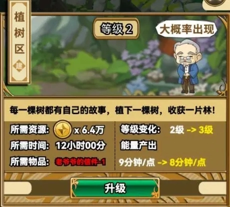 魔法祈幻界最新版