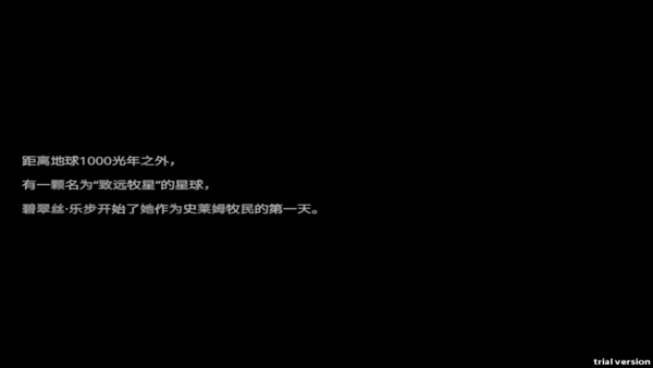 史莱姆农场手机版免费版