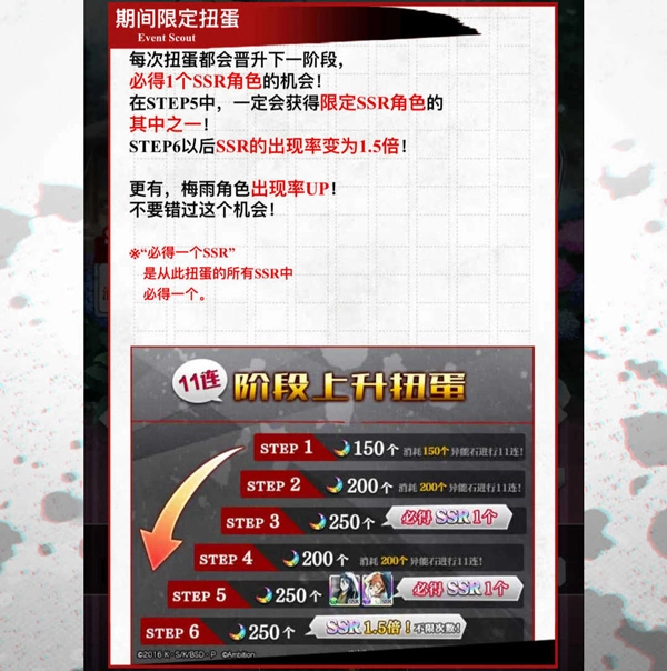 文豪迷犬怪奇谭日服最新版