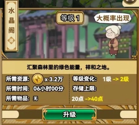 魔法祈幻界最新版