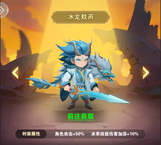 命運決戰(zhàn)內購版