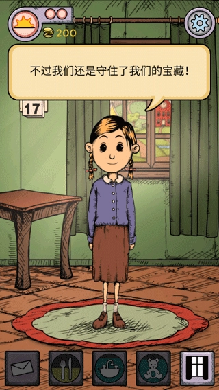 我的孩子生命之源中文版免费版