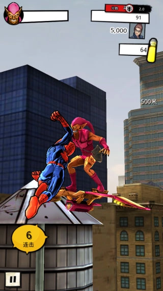 蜘蛛侠极限最新版