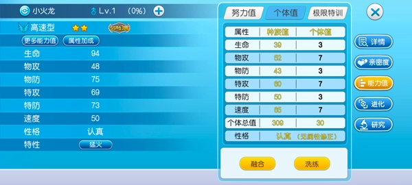 口袋进化免费版