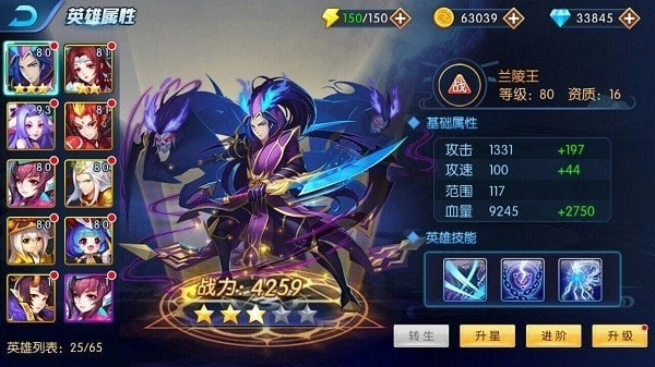 塔防镇魂师无限内购版免费下载