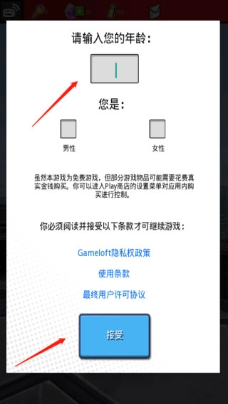 蜘蛛侠极限最新版