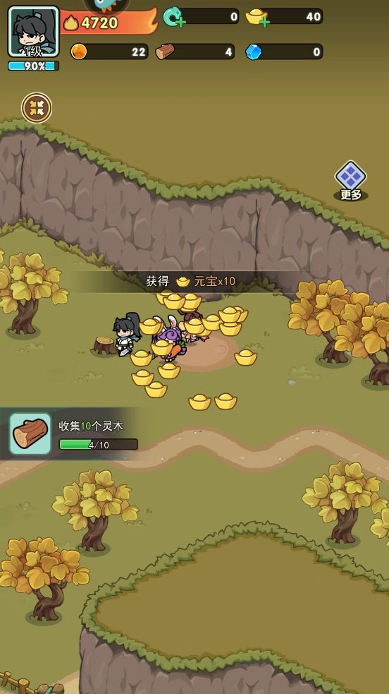 极限大乱斗无限版