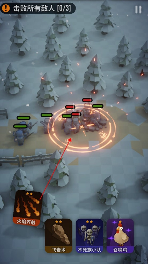 魔法突袭最新版