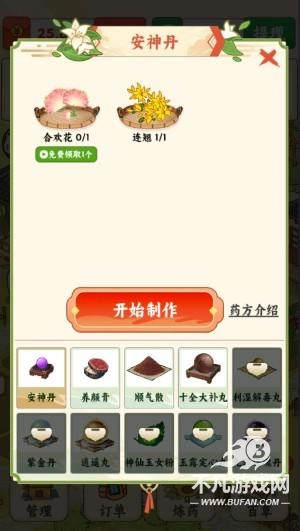 妙手回春坊红包版