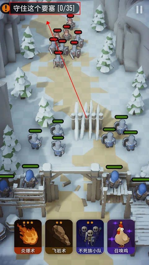 魔法突袭最新版