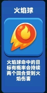 疯狂炮炮兵内购版