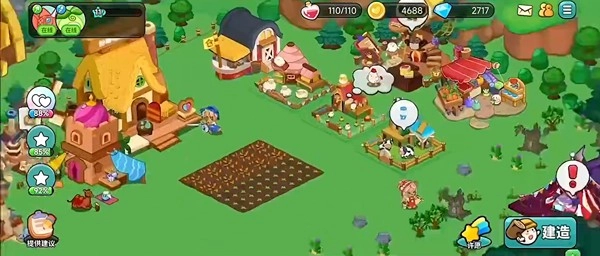 心动农场最新版