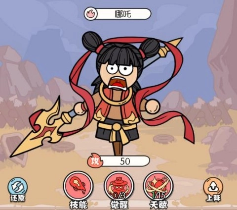 猴哥快跑红包版