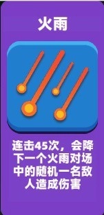 疯狂炮炮兵内购版