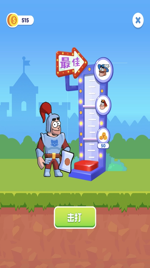 我搭桥贼溜游戏最新版