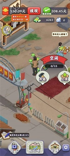 赶山大全红包版