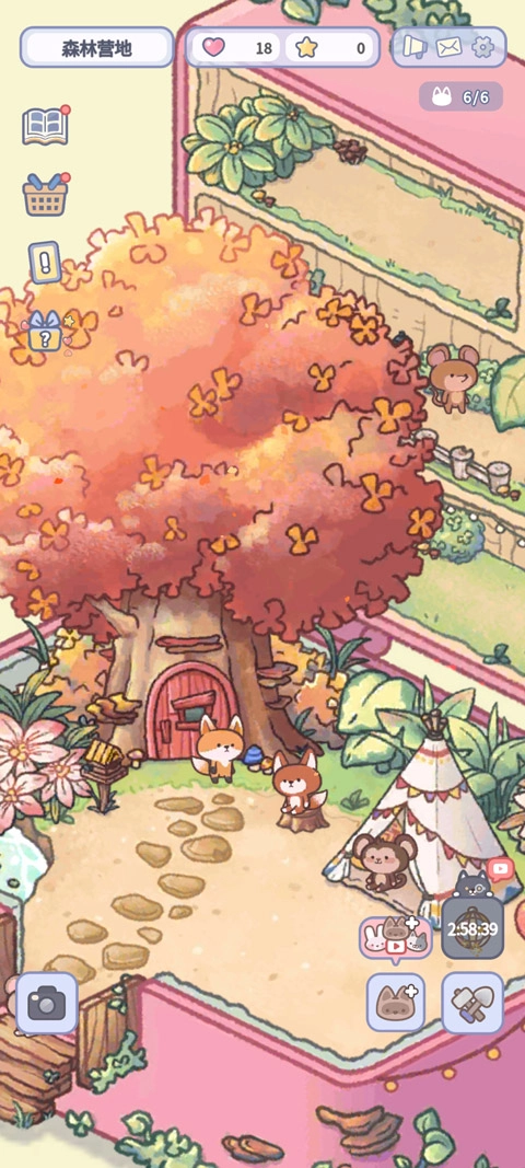 治愈口袋中文版