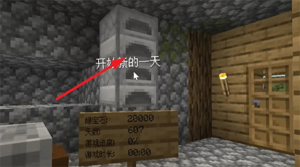 沙威玛铁匠铺手机版