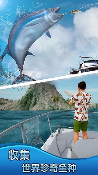 钓鱼大师3D内购版