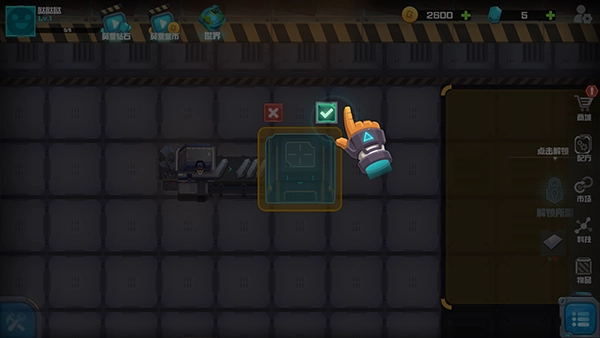 机械飞行师最新版