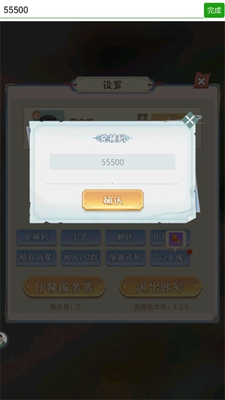 魔境迷宫大冒险中文版