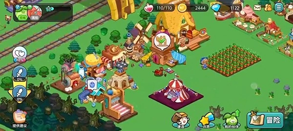 心动农场最新版