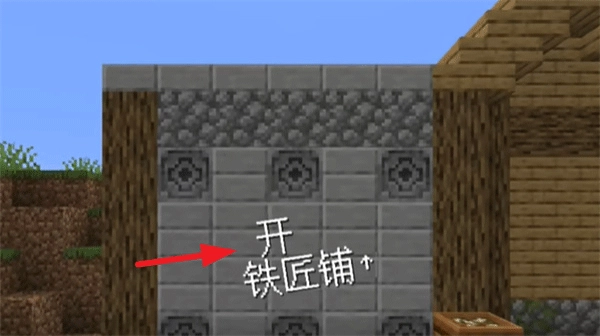 沙威玛铁匠铺手机版