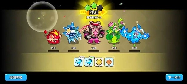 心动农场最新版