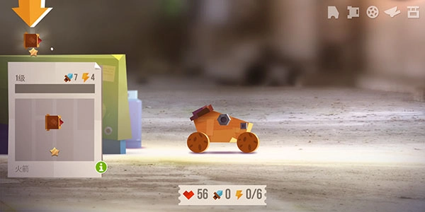 喵星人大战中文版