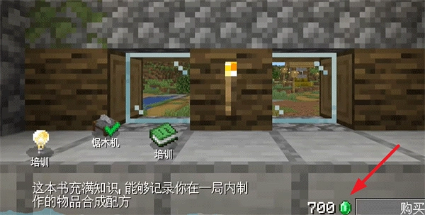 沙威玛铁匠铺手机版