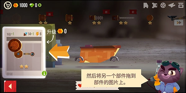 喵星人大战中文版