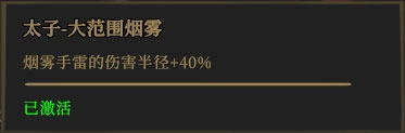 枪火重生免费版