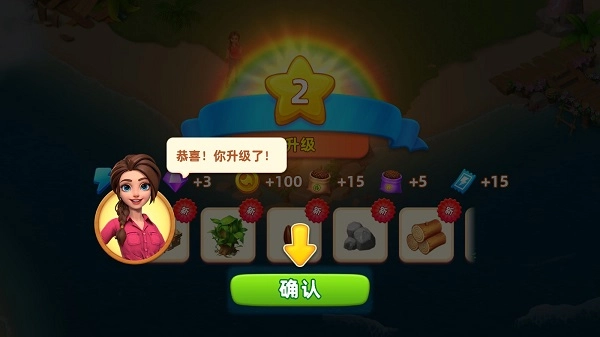 飞龙岛历险记安卓版