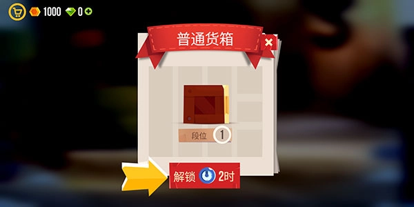 喵星人大战中文版