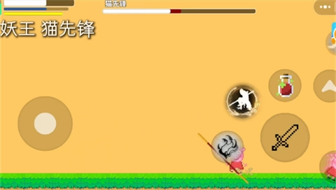 黑神话佩奇3手机版