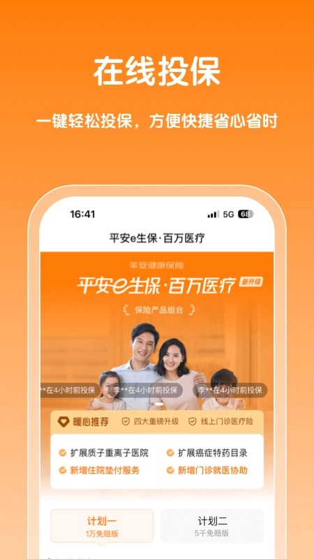 5813ca708a464f258926b8ef7e330227 (2).png