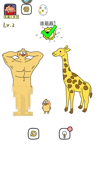 全民来烧脑游戏手机版