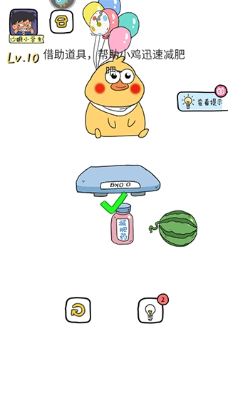 全民来烧脑游戏手机版