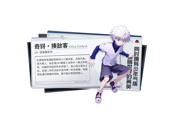 猎人启程中文版下载