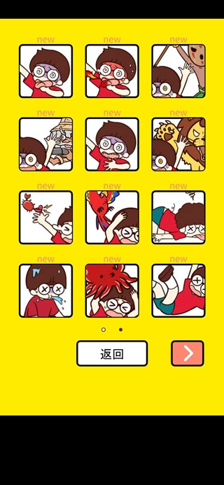 荒岛大胃王手机版