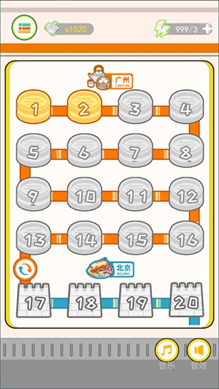 超级达人游戏手机版