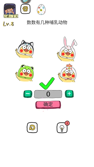 全民来烧脑游戏手机版