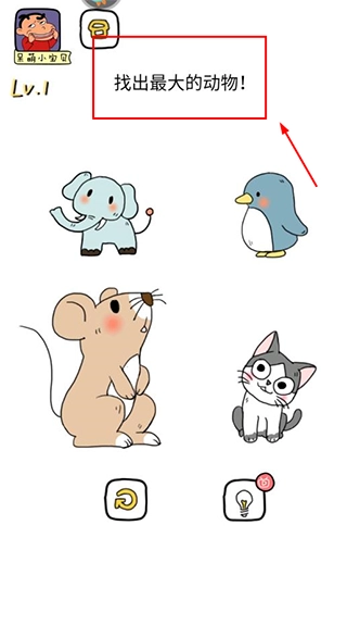 全民来烧脑游戏手机版